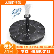 Iridium can cross border pool lights landscape fountain floating outdoor pool decorated fountain garden courtyard solar fountain
