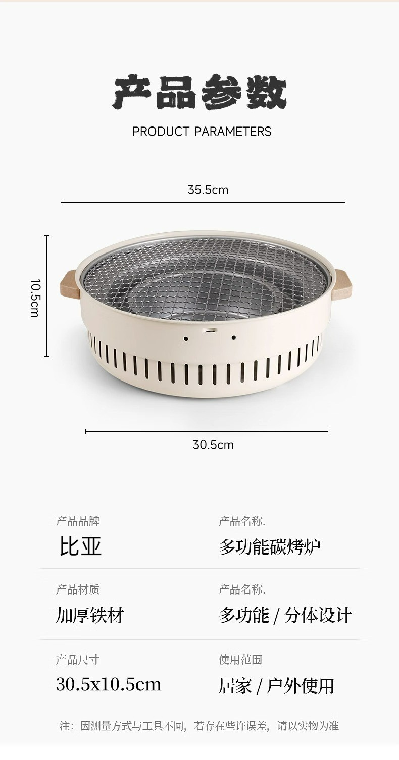 围炉煮茶户外露营淄博木炭烧烤炉家用小型多功能无烟烤肉架取暖炉详情6