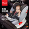 Pouch安全座椅儿童汽车座椅婴儿汽座0-12岁坐椅KS19plus品牌直供图