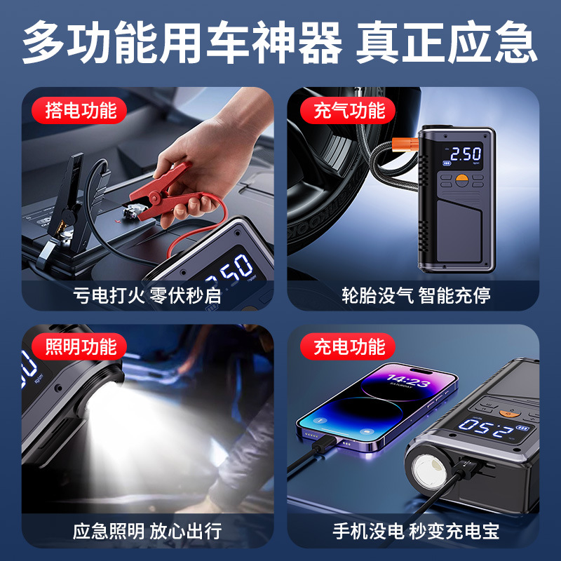 充气泵/车载/正品/车载打气机/汽车搭电器细节图