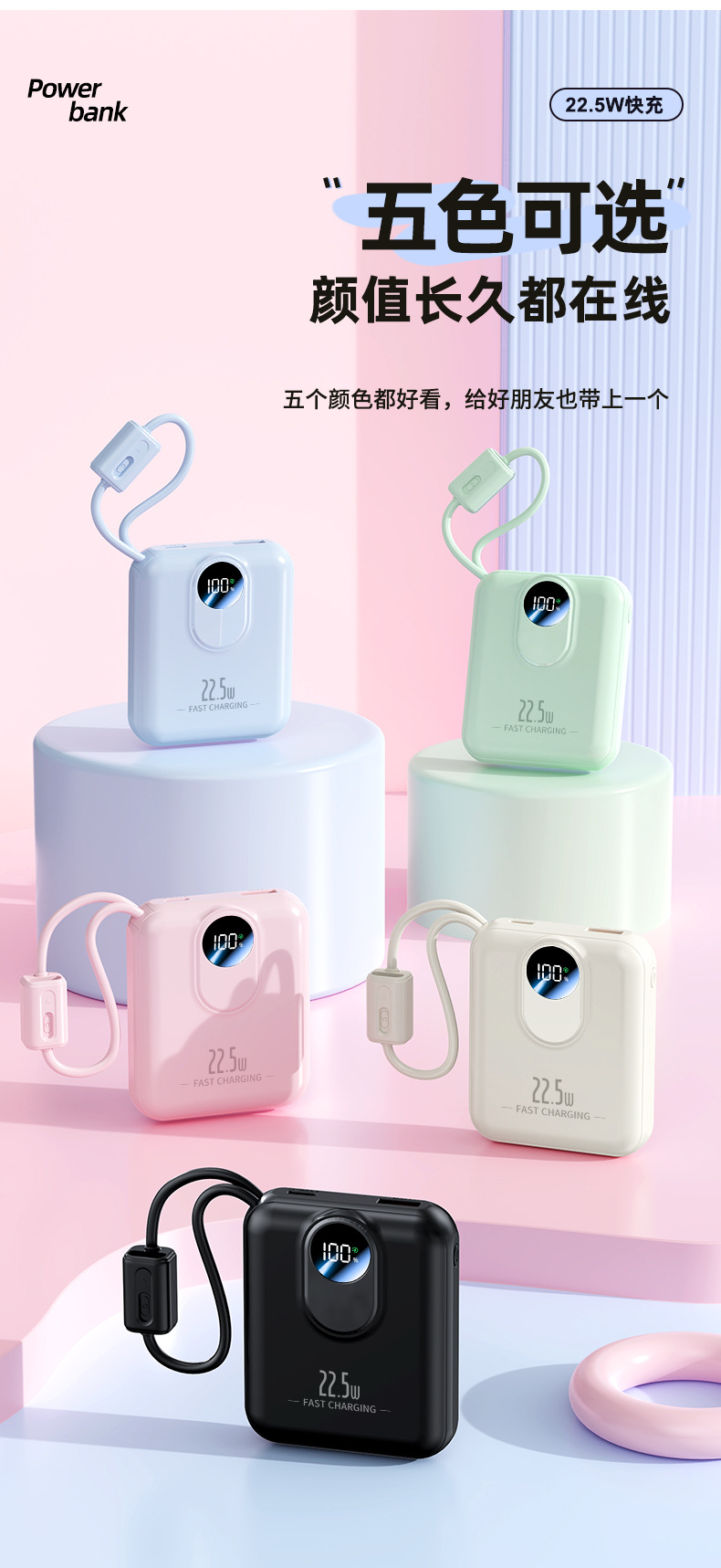 数码移动电源20000毫安超级快充便携大容量闪充长续航适用手机电脑小巧轻便详情11