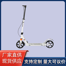城市代步两轮滑板车 成人可折叠非电动踏板车 双减震折叠脚踏车