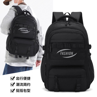 可爱大容量双肩包学生书包初高中旅行背包高颜值背包款式多样详情4