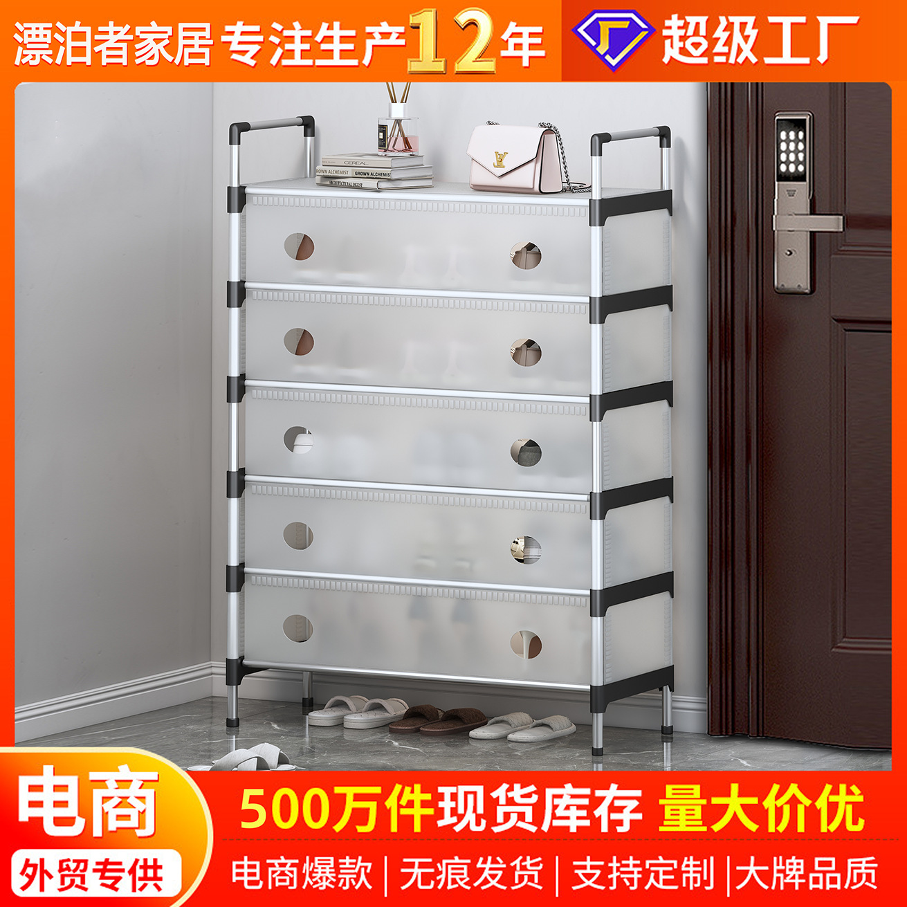 跨境防尘鞋架鞋柜收纳架多层鞋架置物架小鞋架宿舍家用简易省空间