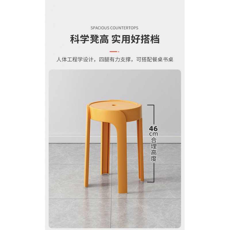 固定凳实物图