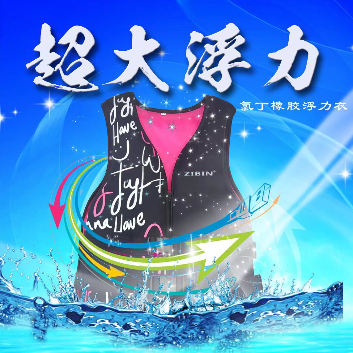 Manufacturers Direct Adult Special Life Jacket Large Buoyancy Swimming Outdoor Indoor Survival Rescue Boat With Convenient