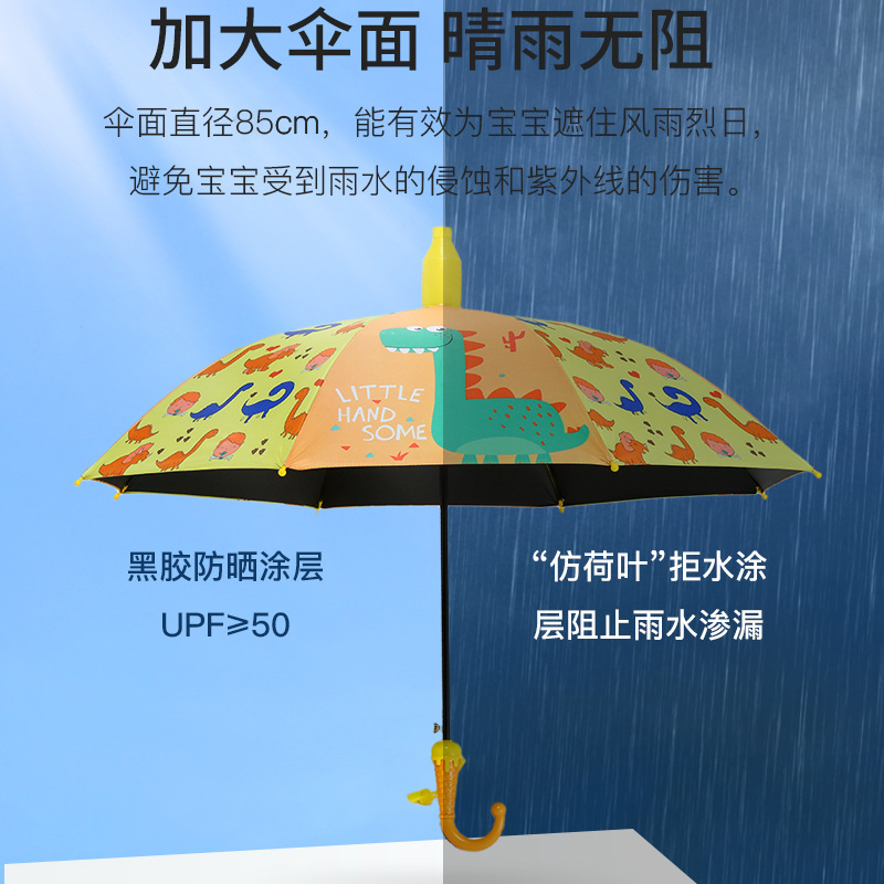儿童雨伞男童女童小学生幼儿园宝宝可爱超轻自动安全可印LOGO童伞详情图3