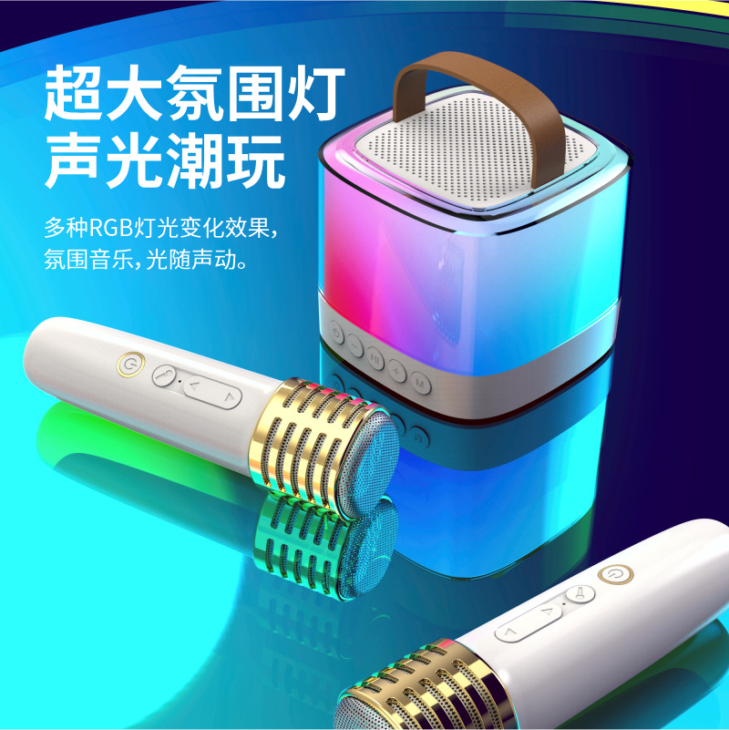 T7双唛无线蓝牙手提音响带话筒麦克风 K歌神器音箱家用便携式影音详情图3