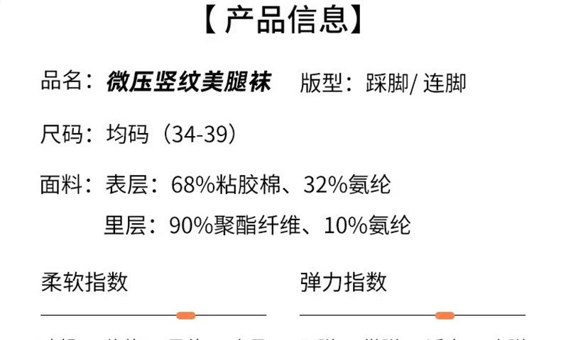 One-piece consignment of cashmere leggings for women in autumn and winter, thickened with velvet and fine stripes, and slightly pressed and shaped grey pantyhose pic 20