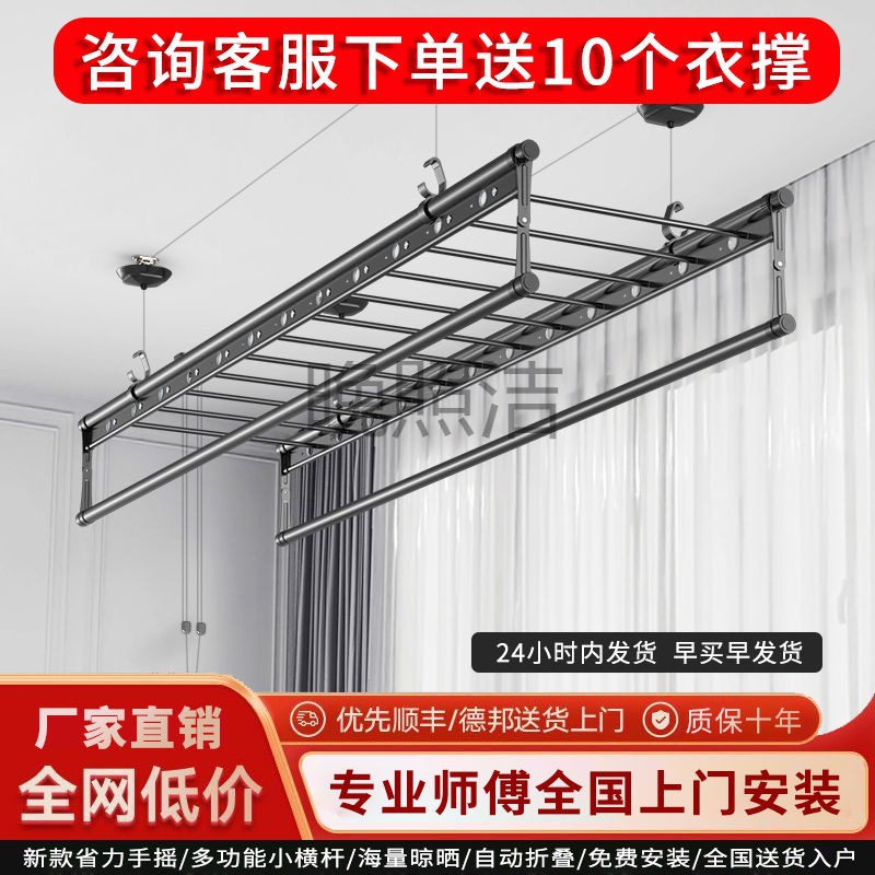 Wz升降晾衣架阳台家用手摇器手动晒衣杆被子室内自动折叠晒衣架子