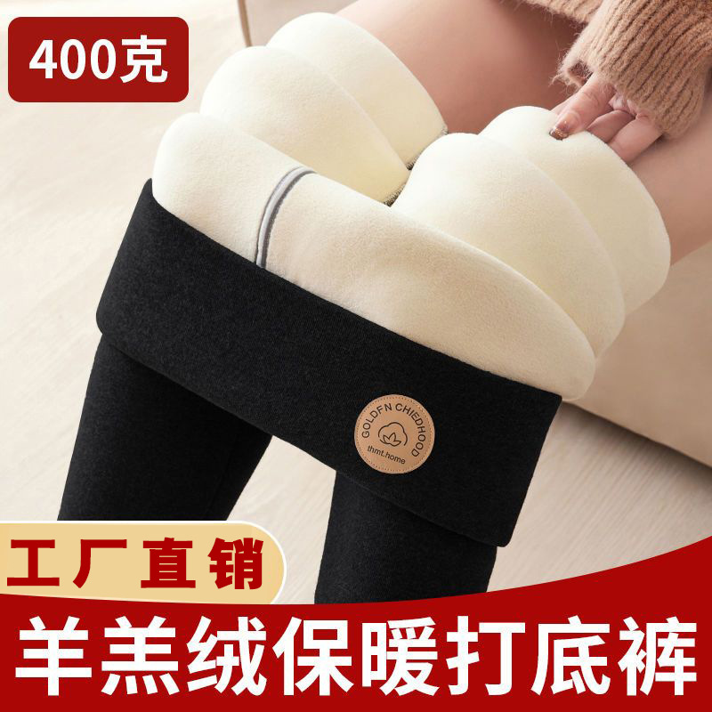 羊羔绒加绒打底裤女秋冬季外穿高腰皮标北方特厚保暖加厚400g棉裤