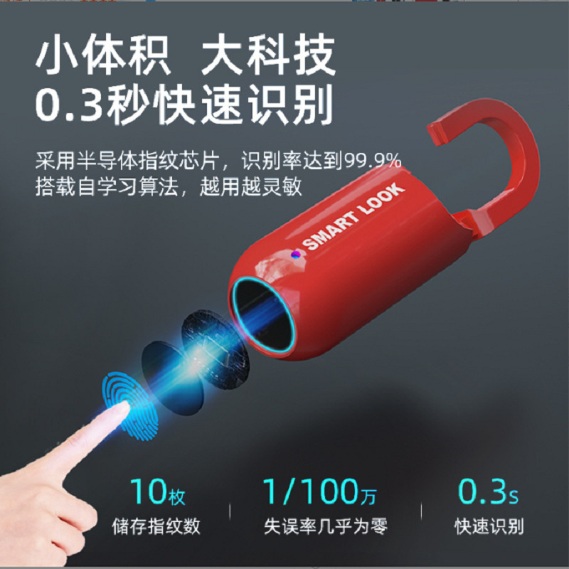 Mini fingerprint padlock manufacturer, small padlock for backpacks and suitcases, small fingerprint lock for dormitory cabinets, cross-border delivery