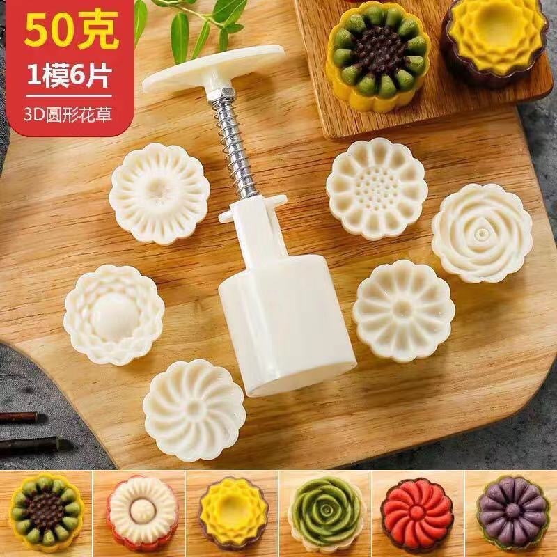 月饼模具手压式家用卡通南瓜冰皮压花糕点不粘模具绿豆糕模型印具