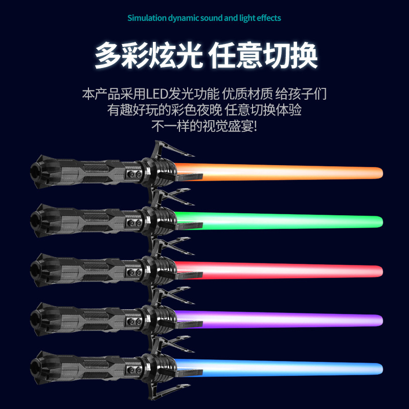 星球大战发光产品图