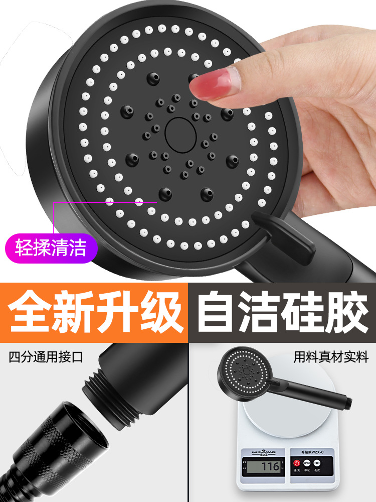 Darth Vader Five Speed Rain Shower Head Shower Head Bath Hand Shower Spray Supercharged Bath Shower Set Application Scenario
