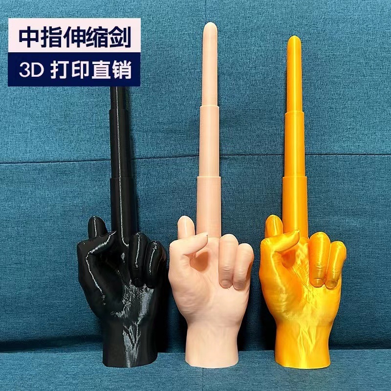 Middle finger telescopic sword, middle finger toy 3D stereoscopic printing telescopic sword, finger model prop figurine, finger telescopic sword details Picture