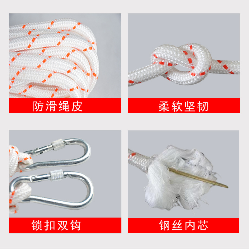 应急救援逃生消防绳 保险自救绳缓降户外救援绳 双钩钢丝芯安全绳详情图3