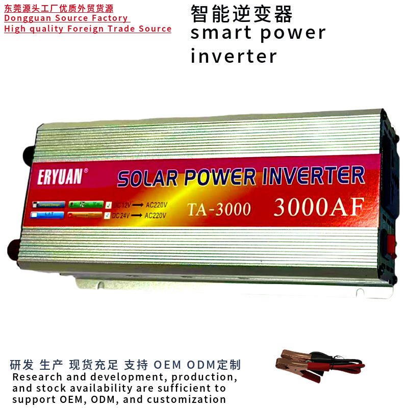 2000W1000WW solar smart car 12VTO220V smart inverter for Africa and the Middle East Specification image