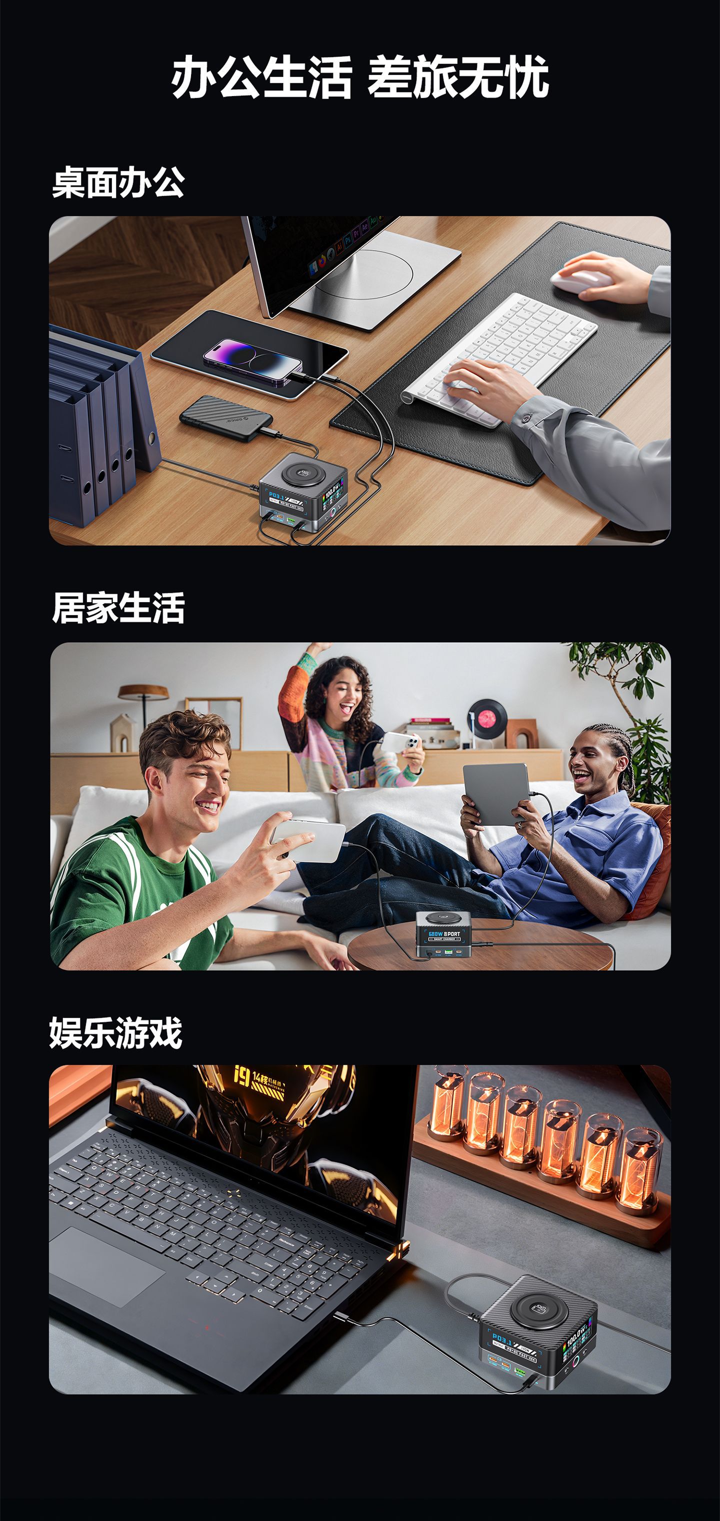 新品跨境桌面充电器多口usb大功率智能快充手机平板充电站批发详情17