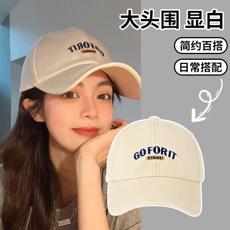 Large-headed baseball cap for women, widened in spring, summer and autumn with Korean letters, versatile and face-enhancing small outdoor sun protection baseball cap