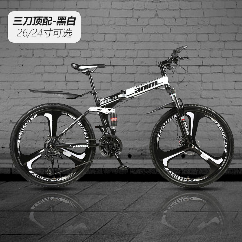 Manufacturers Directly Supply Folding Mountain Bikes Into 26 