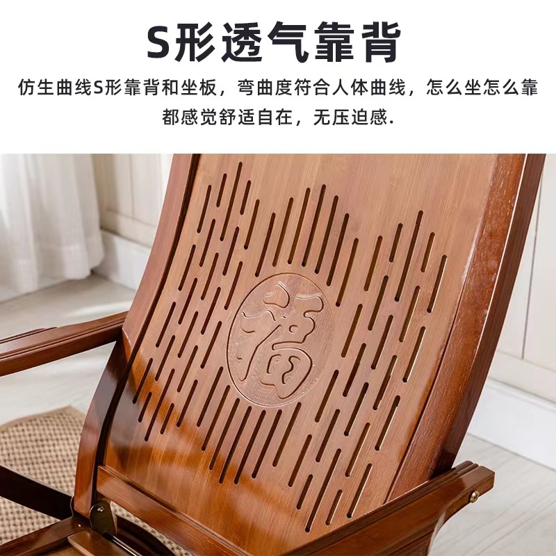 新中式楠竹摇椅成人午睡躺椅家用阳台摇摇椅夏季休闲折叠竹摇椅详情图2