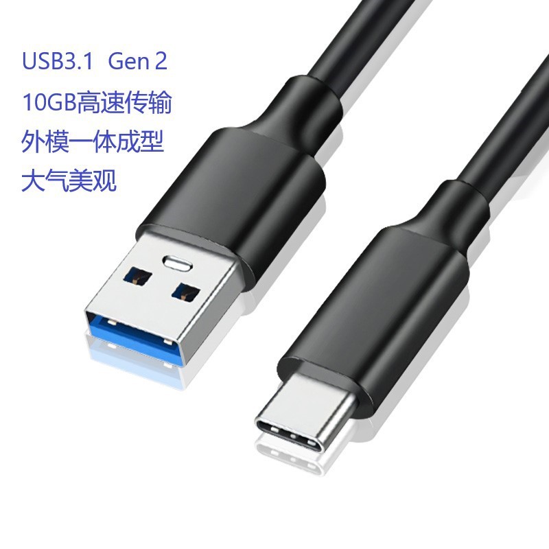数据线/66W.充电线/数据线伸缩/苹果充电线/充电线产品图