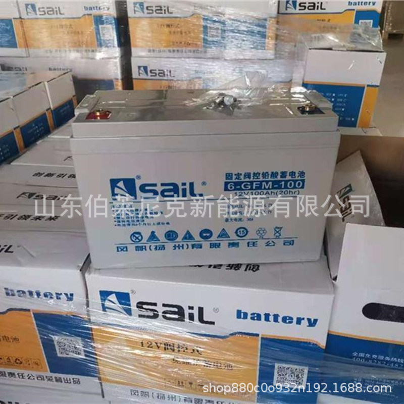扬州风帆蓄电池12V38AH 6-gfm-38光伏胶体蓄电池 UPS应急电池