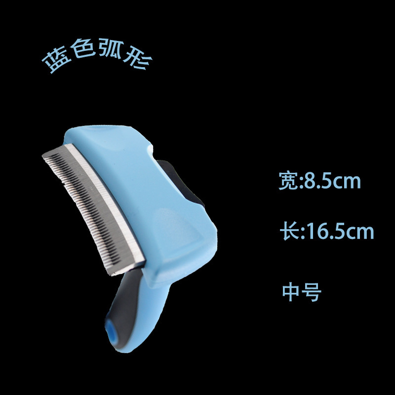 Wholesale pet knot opening rake, pet single-sided hair removal comb, cat floating hair removal, hair removal and knot untying knife Item Picture