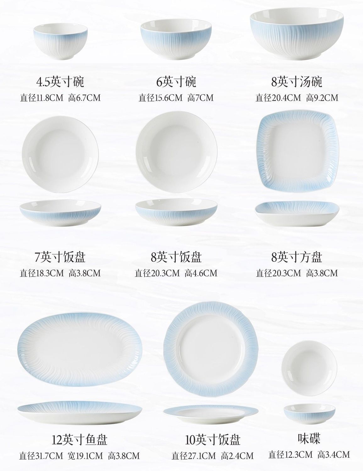 釉下彩家用碗碟套装餐具2025新款碗筷简约高颜值碗盘陶瓷乔迁礼品详情18