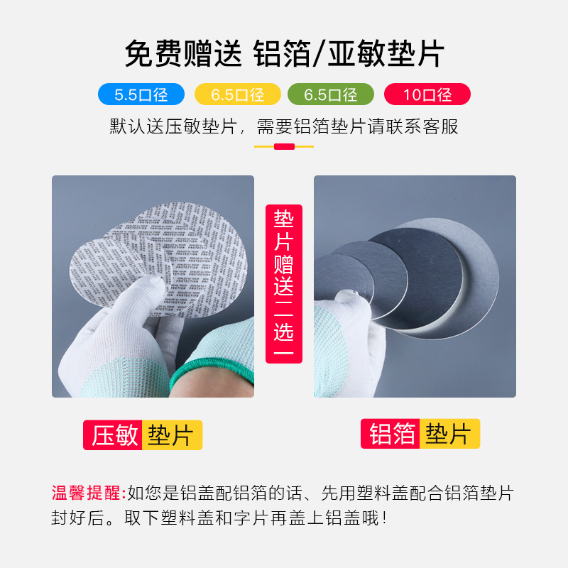 塑料罐实物图