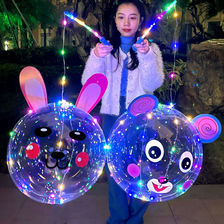 2023新年兔年快乐元宵节气球装饰地摊发光玩具手提波波球卡通贴纸