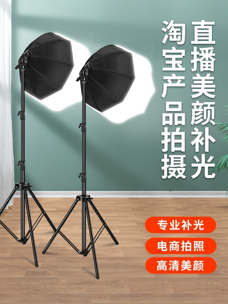 网红直播补光灯主播专用美颜嫩肤LED球形柔光灯专业直播间打光灯 pic 1
