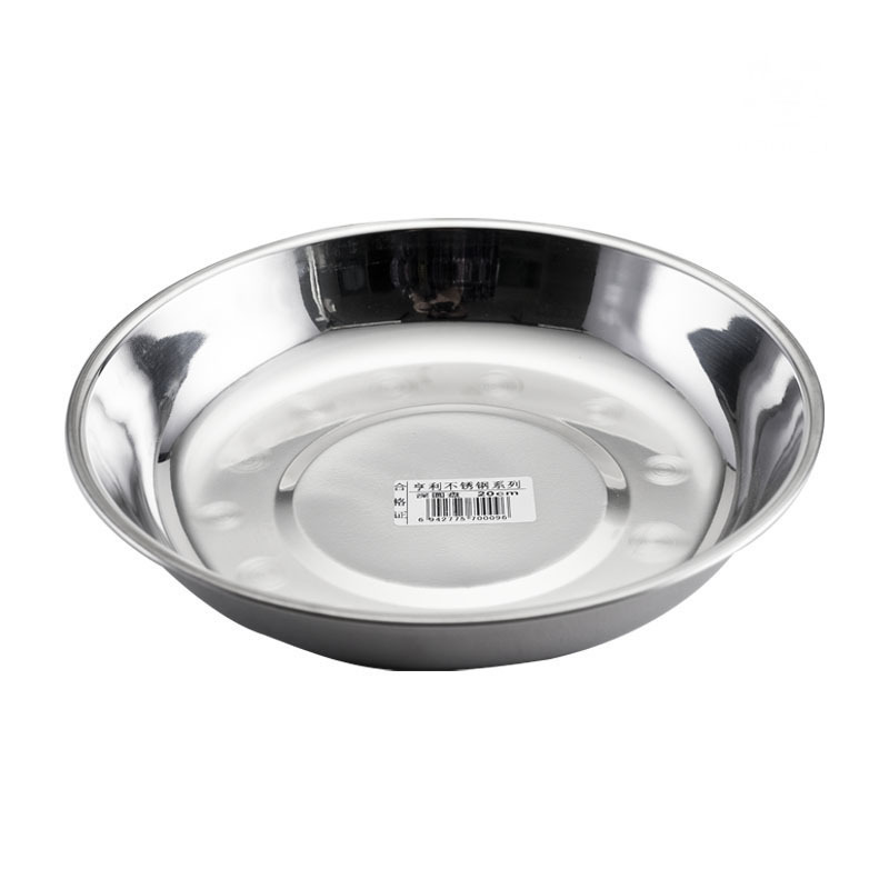 Stainless Steel Deep Round Plate, Thickened Round Plate For Cafeteria, Barbecue Plate, Vegetable Plate, Deep Plate For Dining Room, Multi-Purpose Plate For Household Use, Tray Item Picture