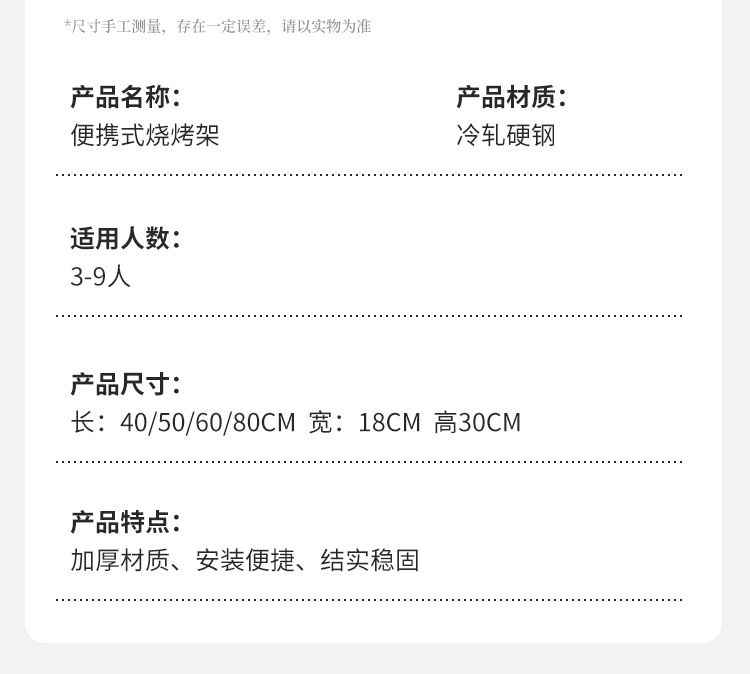 烧烤炉家用烧烤架烤肉串炉子户外便携折叠木炭羊肉碳烤箱工具用品详情13
