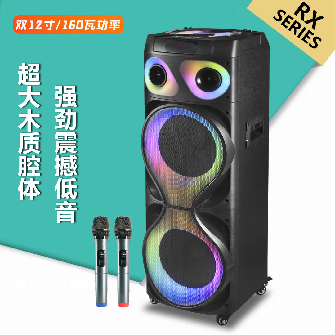 双12寸喇叭木塑结合户外蓝牙音箱大功率party移动bluetooth音响