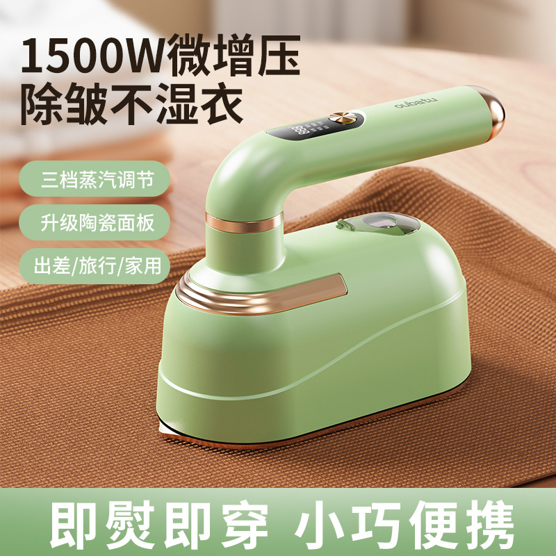 新款 跨境便携式可折叠干湿两用蒸汽电熨斗手持熨烫机家用 挂烫机