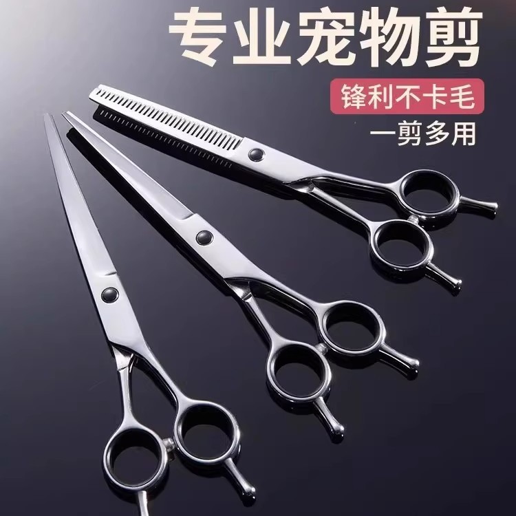 Professional hair trimming scissors, dog hair bending scissors, Teddy hair cutting magic tool, pet grooming scissors, dog hair trimming tool set
