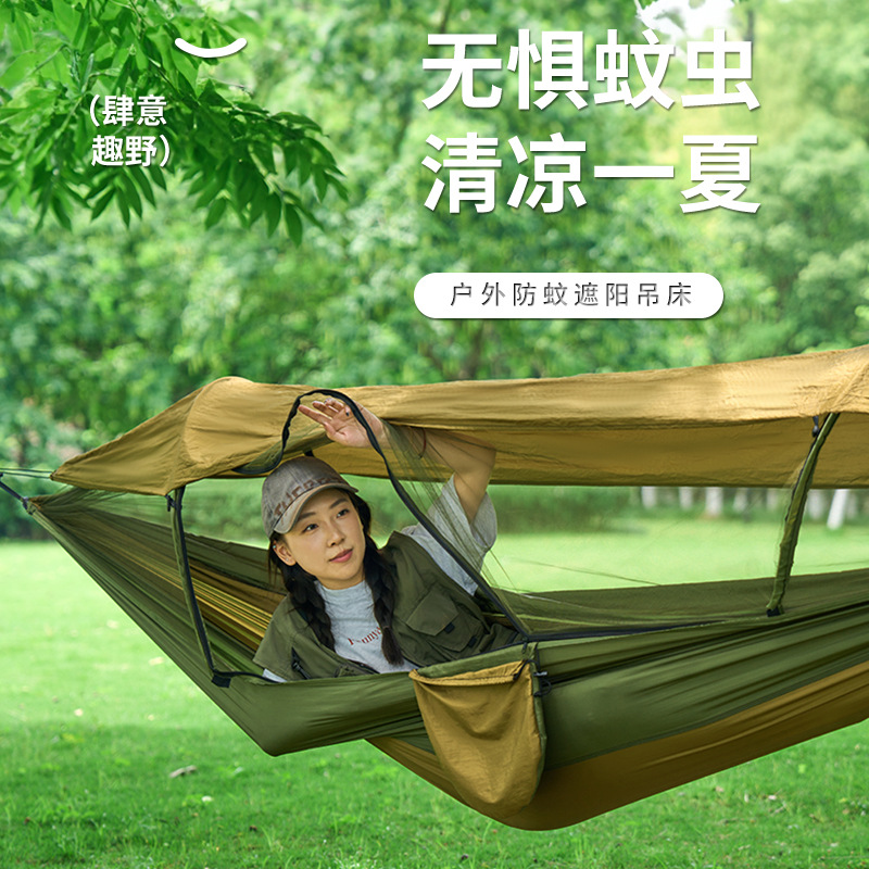 Outdoor camping and leisure mosquito repellent hammock cross-border bestseller Swing automatic quick-opening mosquito net hammock single and double person