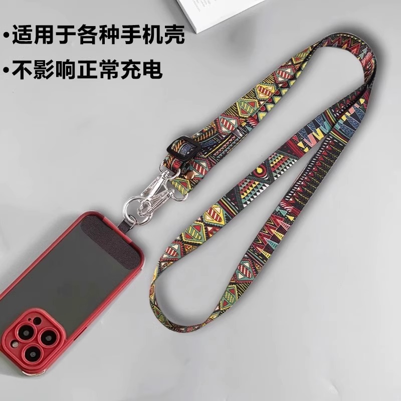 高端手机挂绳复古图腾斜挎背带长款可背可挂脖可自由调节防丢手机