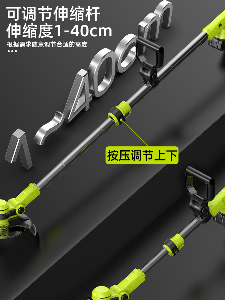 Electric Mower Small Household Lawn Mower Rechargeable Lawn Mower Agricultural Lithium Electric Multi-Functional Lawn Mower Specification drawing