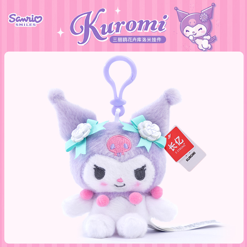 A genuine Sanrio Kuromi plush toy schoolbag pendant doll is a birthday gift for girls on Christmas Day details Picture
