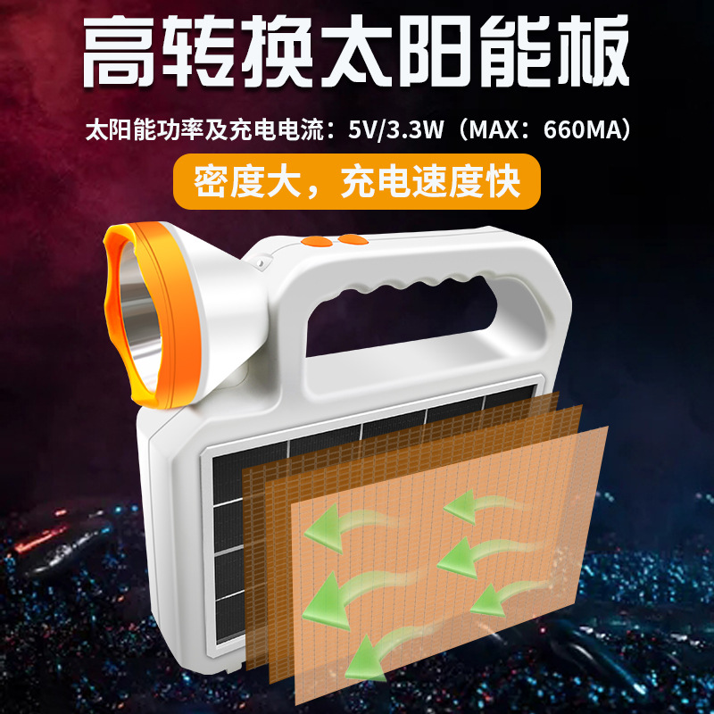 Searchlight led solar portable lamp rechargeable flashlight Strong light outdoor explosion-proof emergency rechargeable flashlight details Picture
