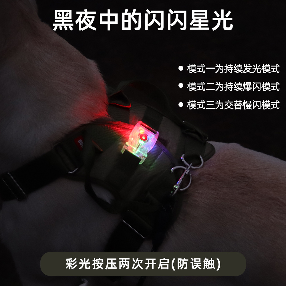 Wholesale of cross-border pet chest and back dog leashes, load-reducing LED lights, explosion-proof large-sized dog chest and back straps, and pet supplies Application Scenario