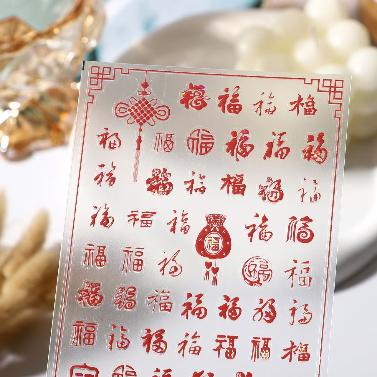 "National trend New Year and Spring Festival stickers, three-dimensional laser relief" Fu "character small patterns," Get rich quickly "and" good fortune "nail stickers with adhesive backing
