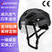 自行车骑行头盔 可拆卸磁吸式风镜男女通用山地车公路车安全帽图