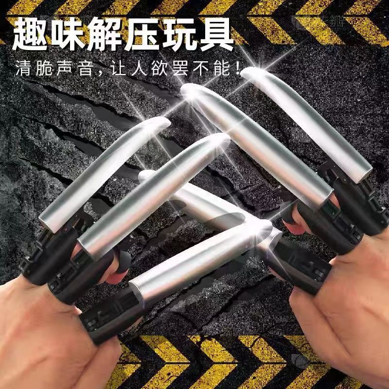 抖音爆款可伸缩金刚狼爪机械酷炫创意玩具解压男孩玩具地摊批发