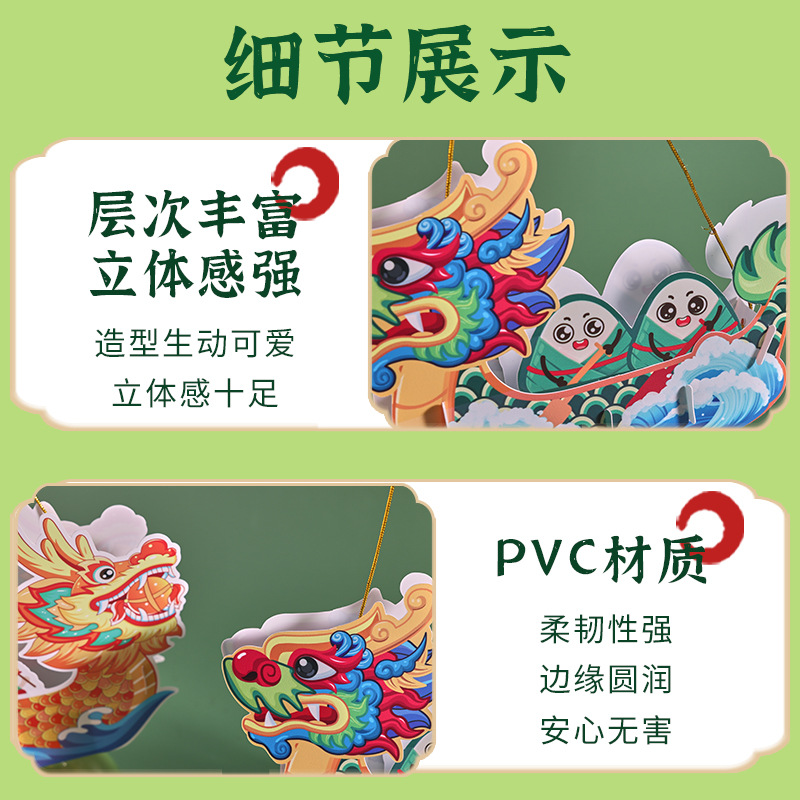 diy materials package for Dragon Boat Festival lanterns, a creative hand-held luminous toy for children's festivals with a national trend Specification image