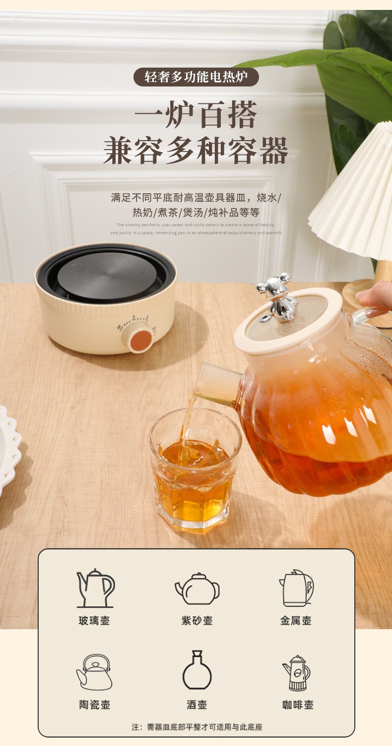 电热炉家用煮茶炉小型电磁炉暖茶新款加热温茶炉静音电陶炉煮茶壶详情8