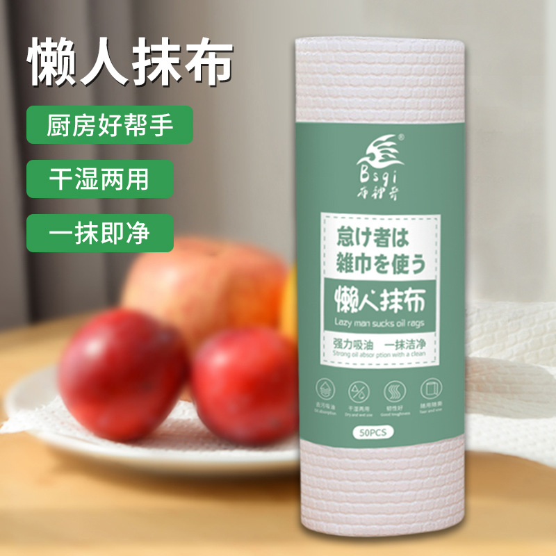 加厚可水洗懒人抹布批发家用厨房抹布一次性干湿两用家务清洁抹布